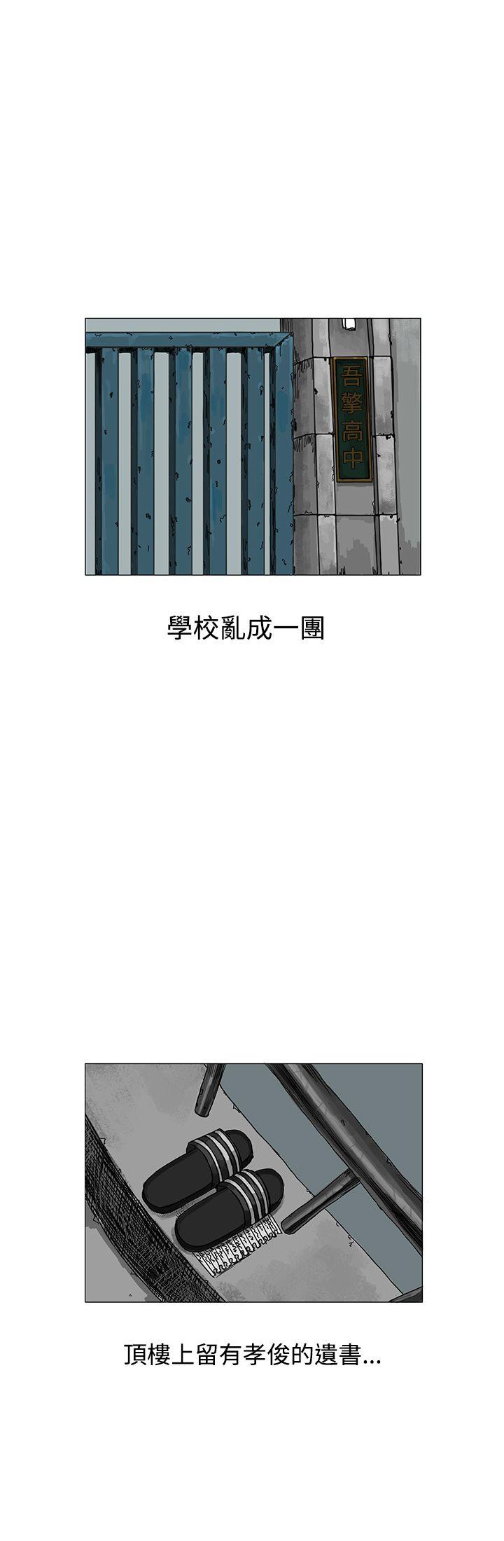 第3話-11