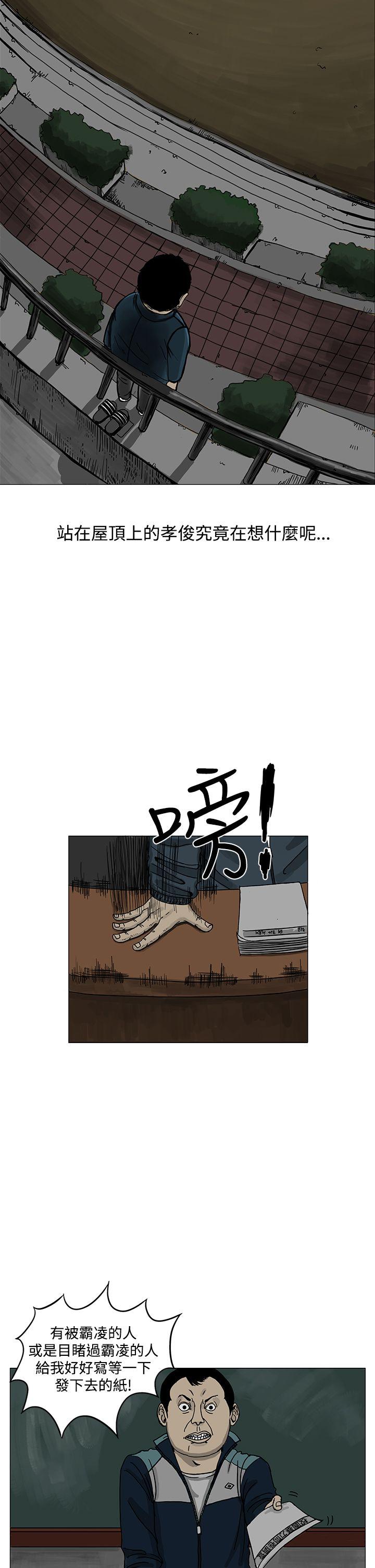 第3話-13