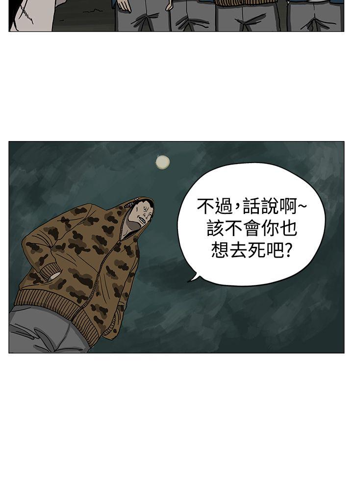 第5話-6