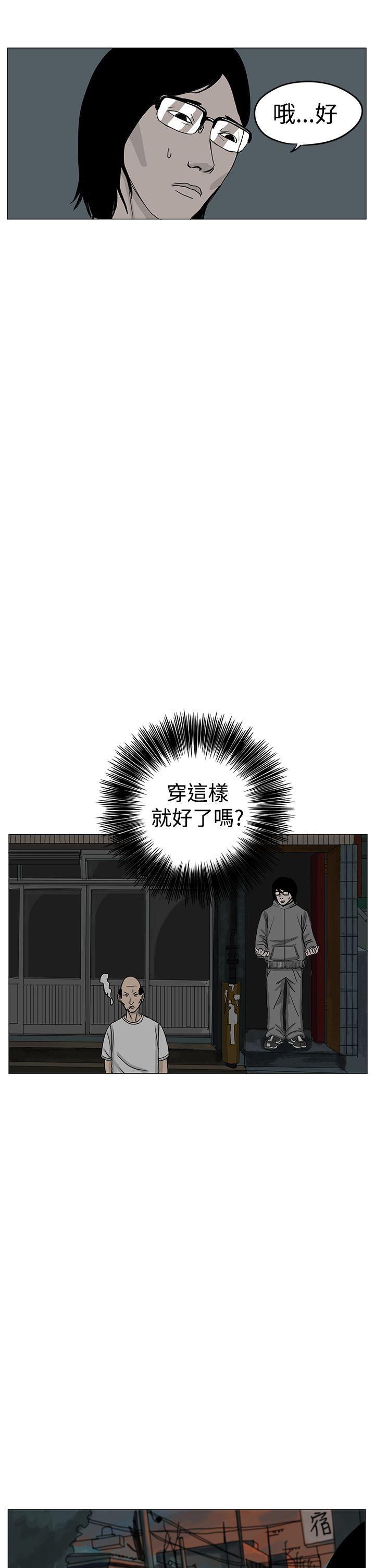 第7話-7