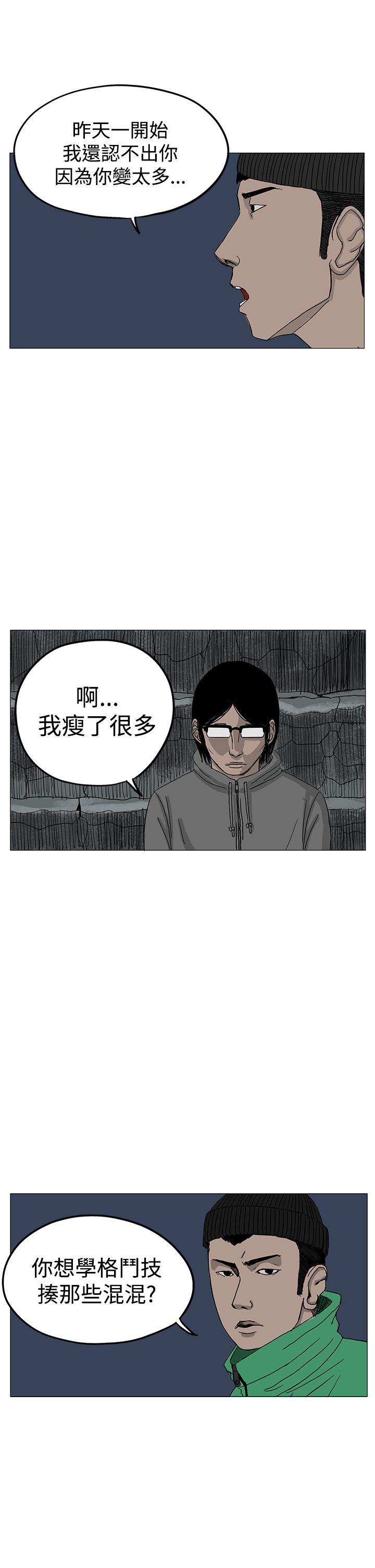 第7話-24