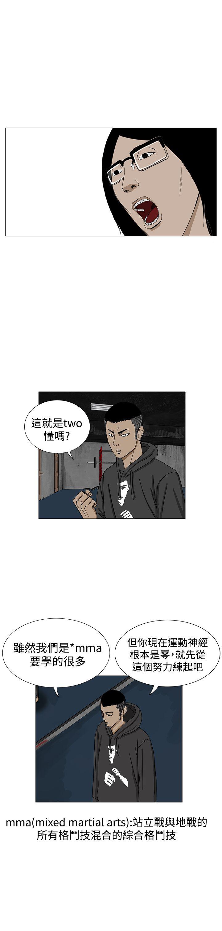 第8話-22