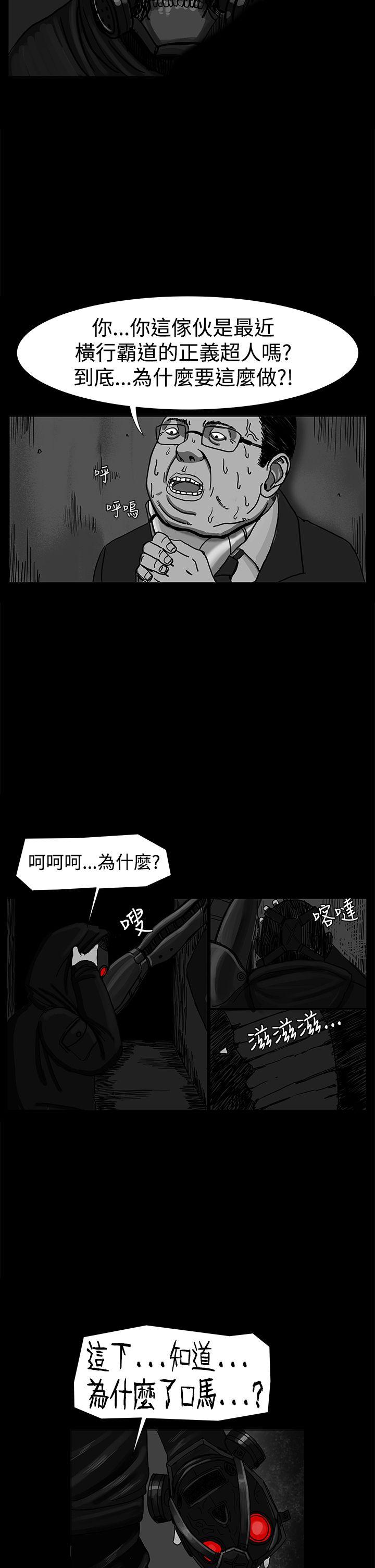 第11話-5