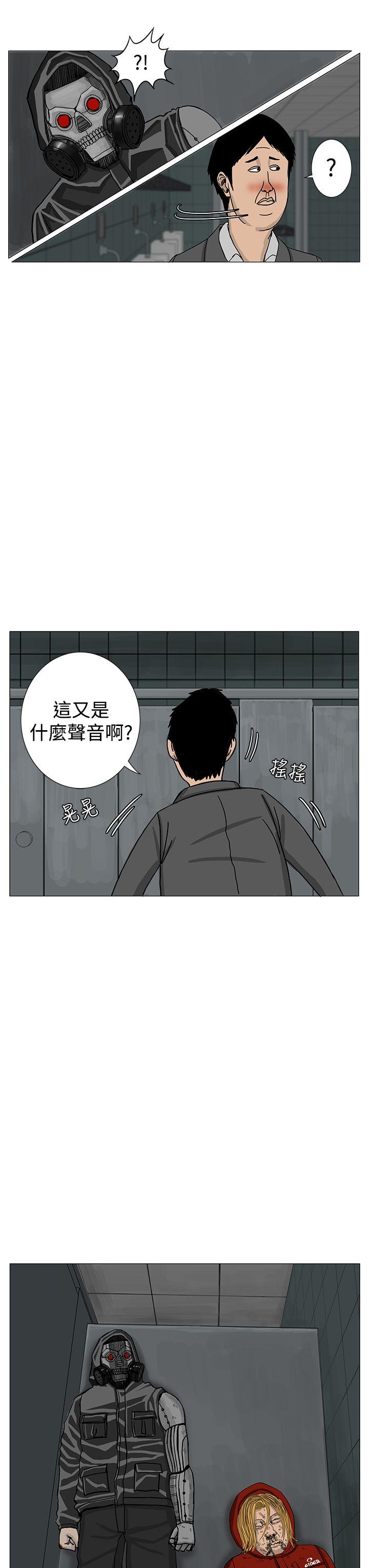 第12話-26