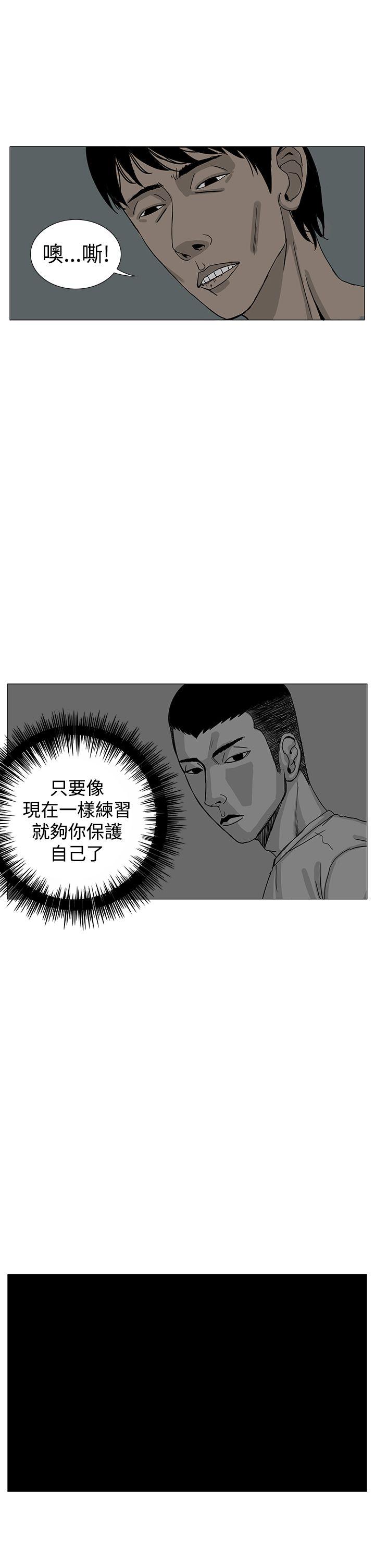 第13話-25