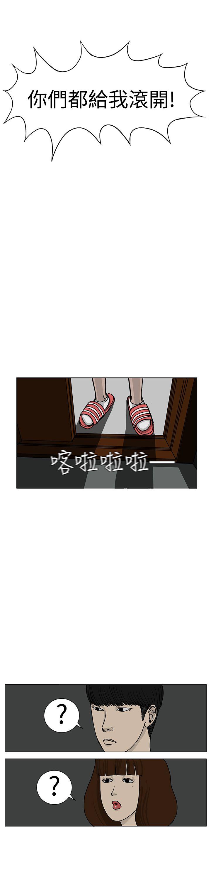 第14話-9