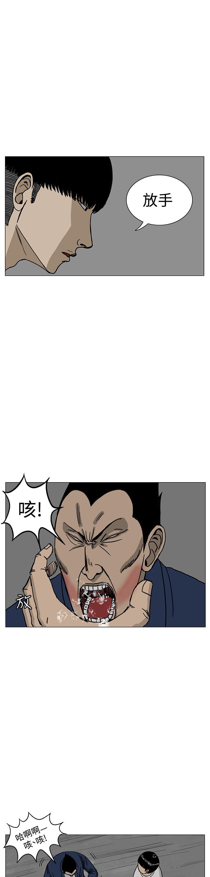 第14話-25