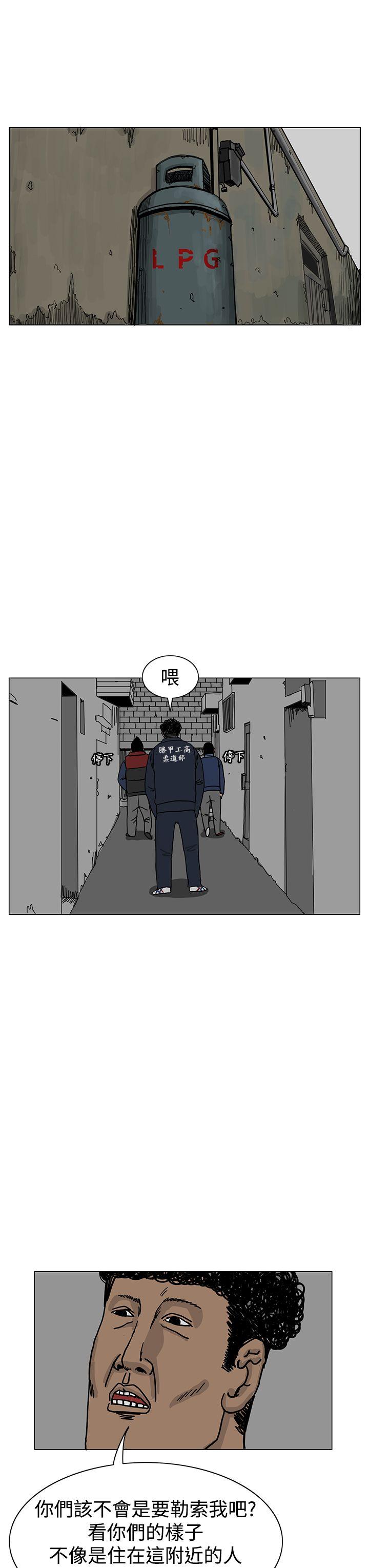 第15話-26