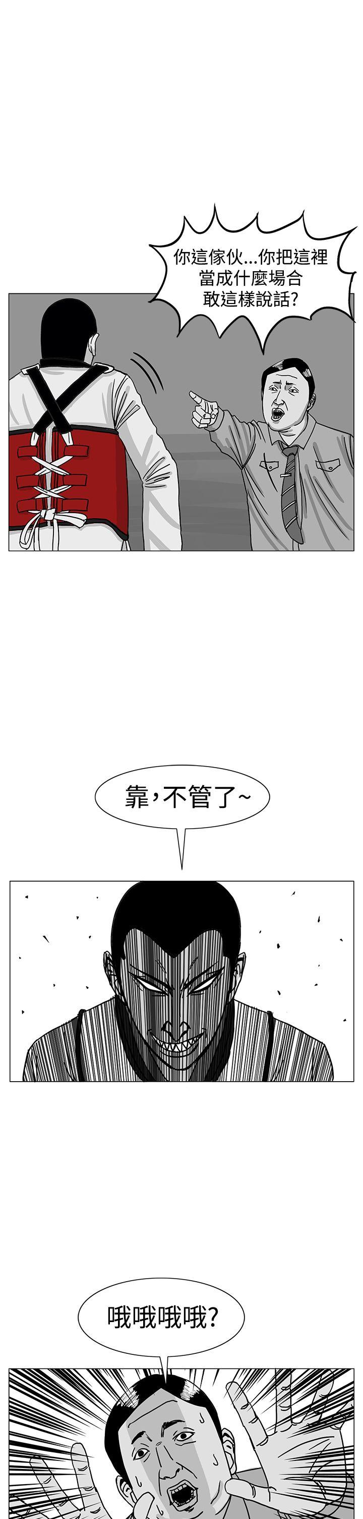 第16話-8