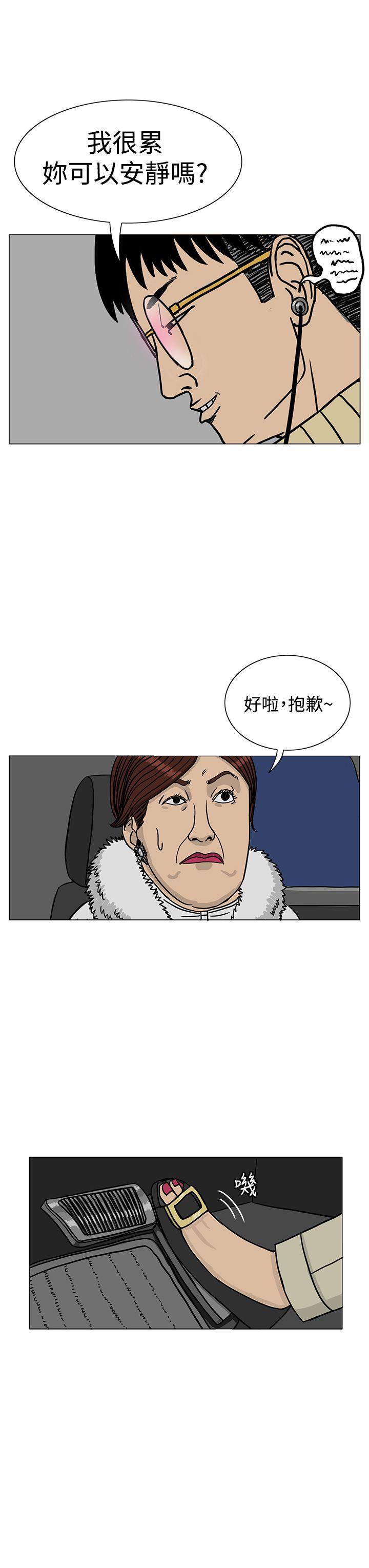 第19話-6