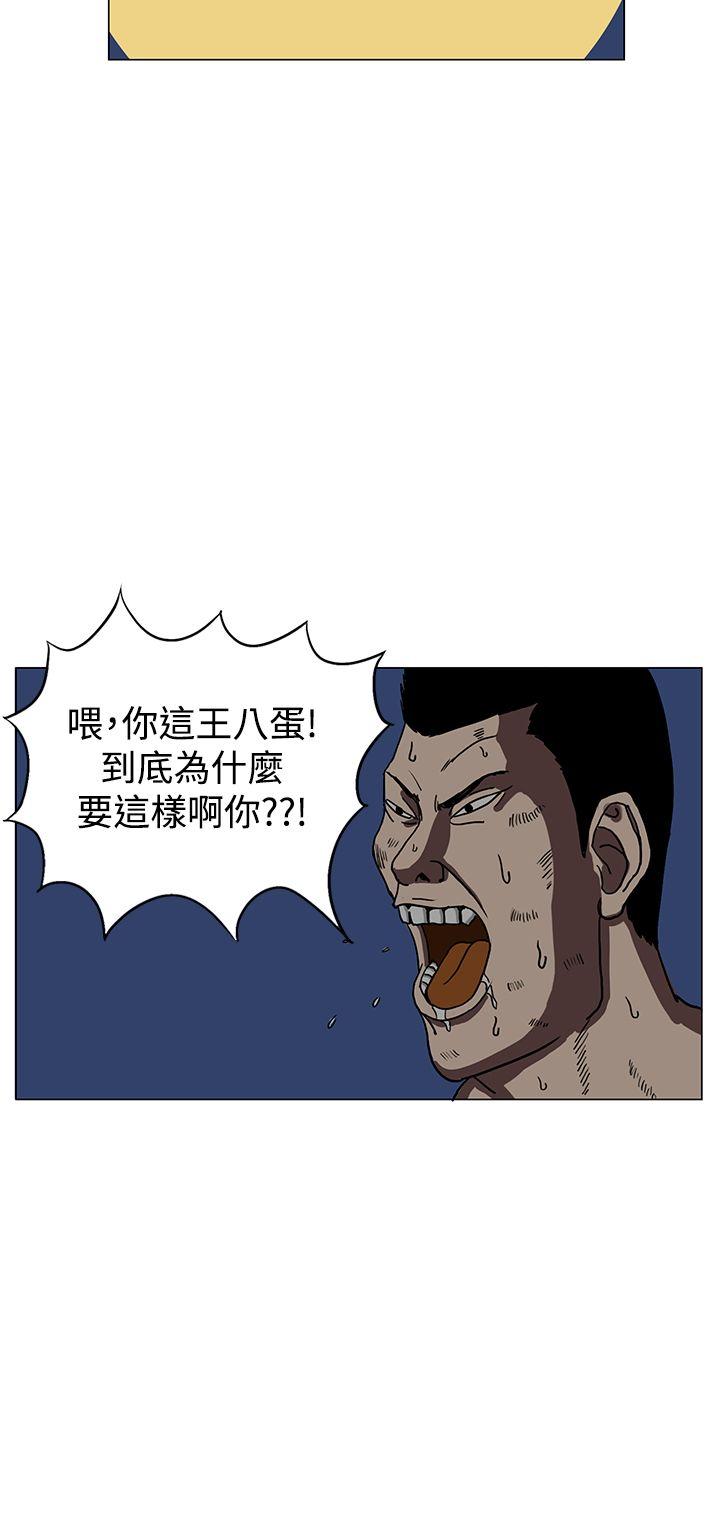 第19話-15