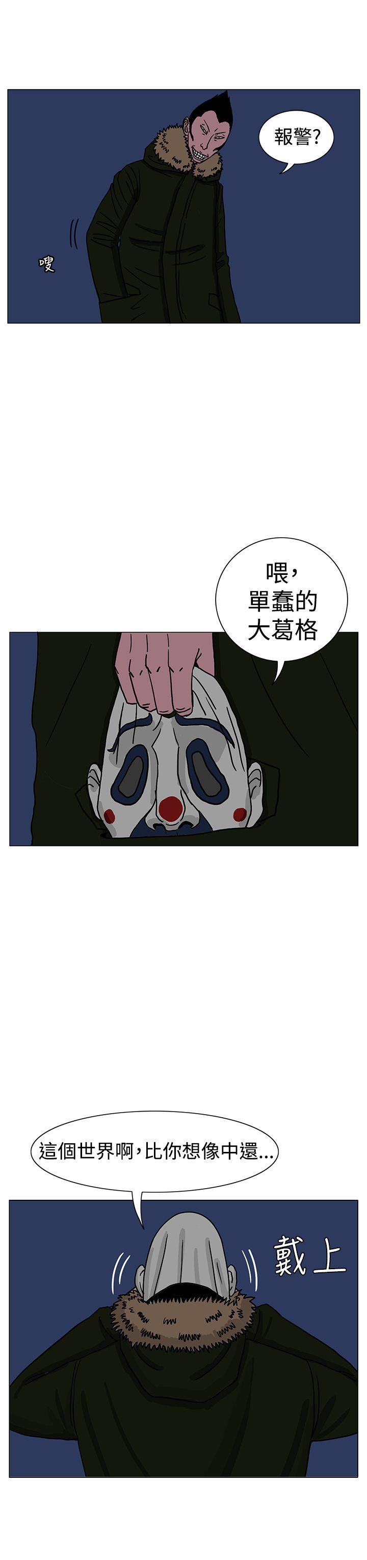 第19話-22