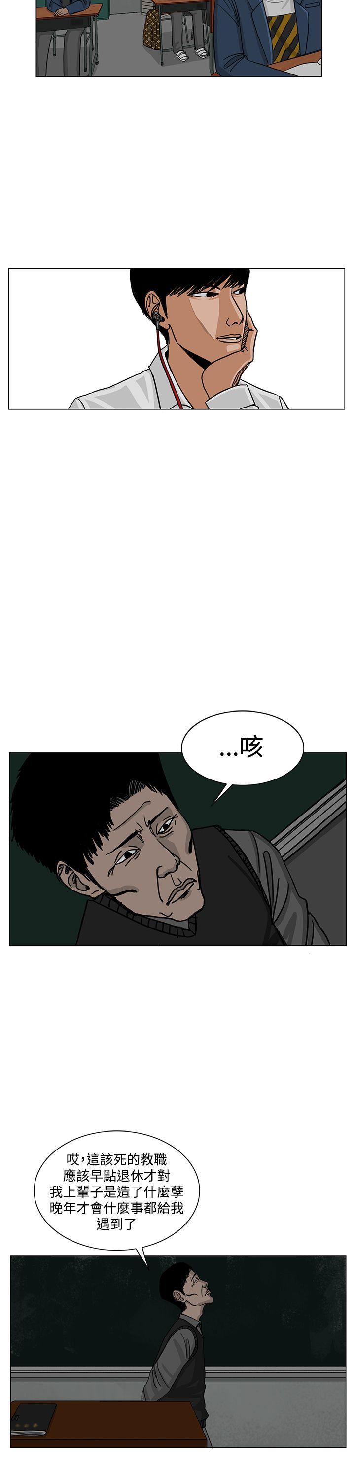 第21話-5