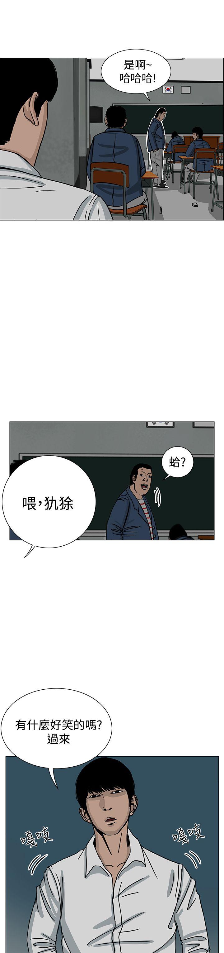 第21話-14