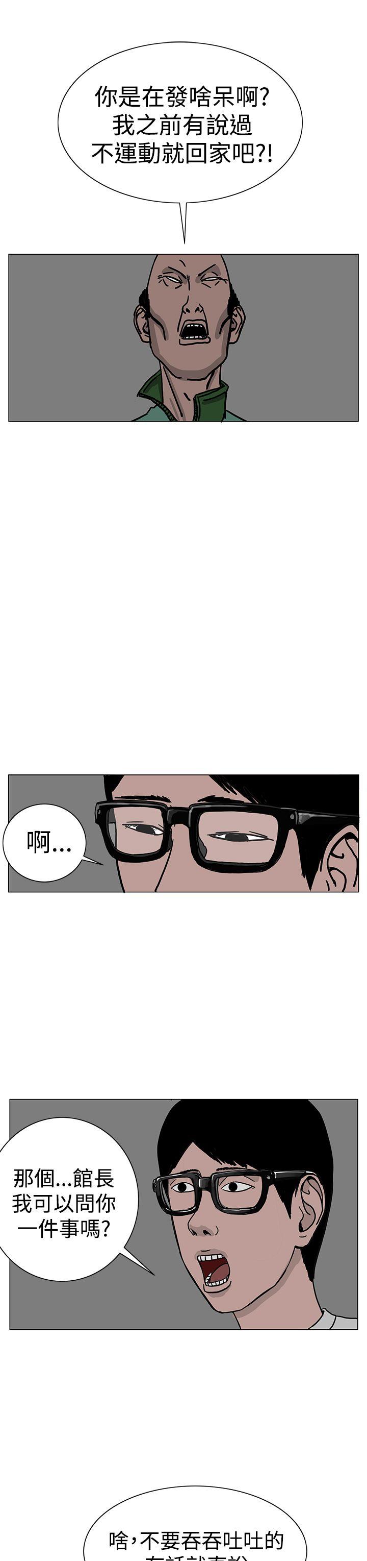 第24話-14