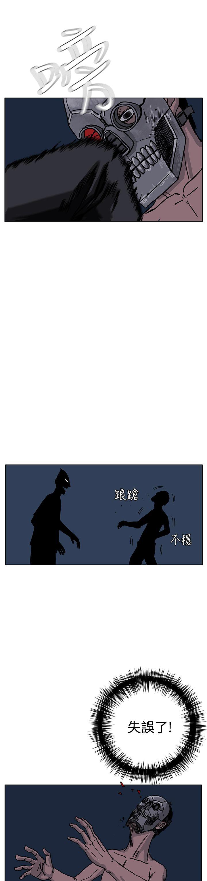 第26話-10