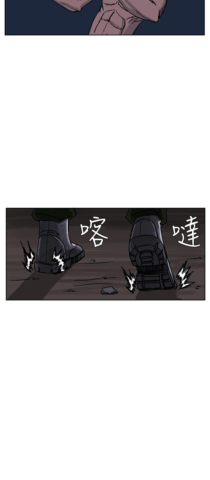 第26話-11