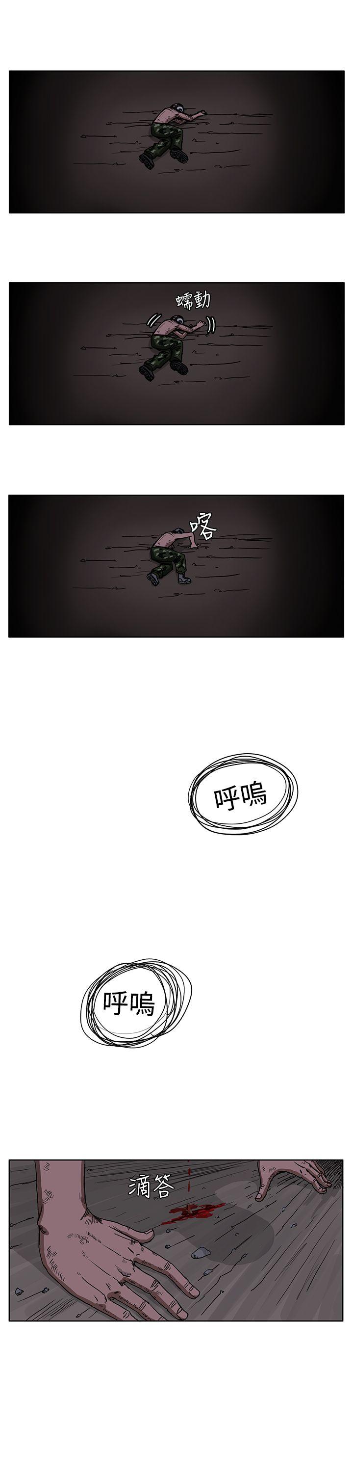 第26話-16