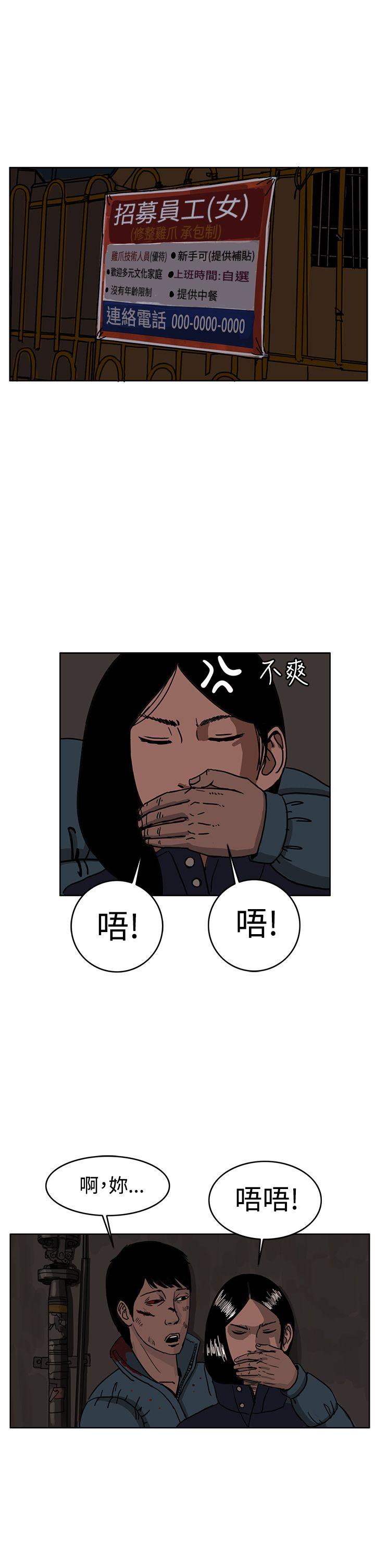 第28話-5