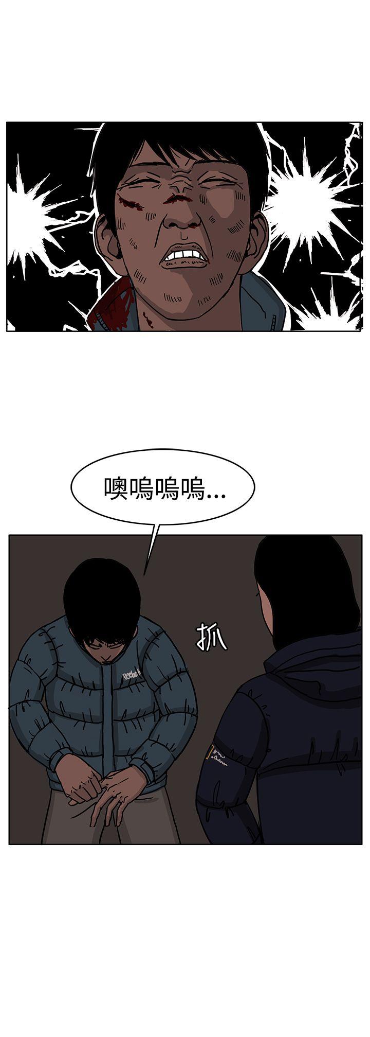 第28話-7