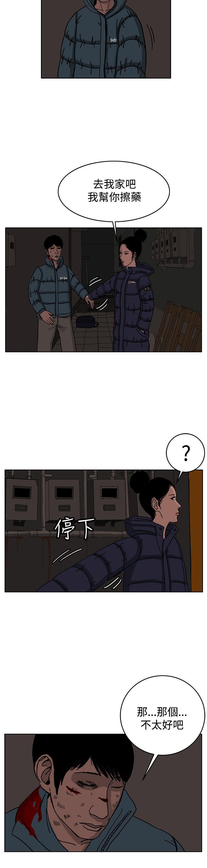 第28話-13