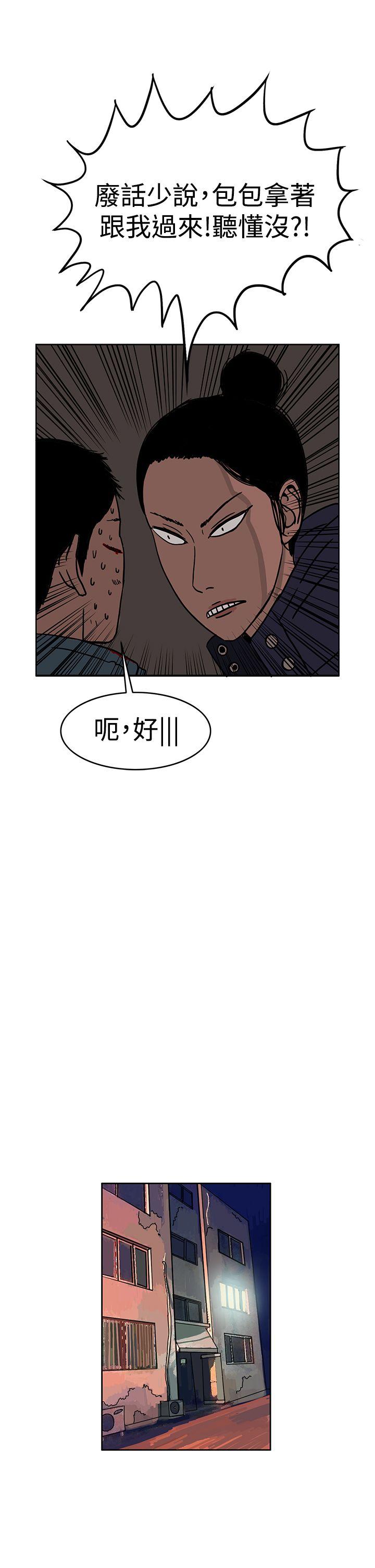 第28話-16