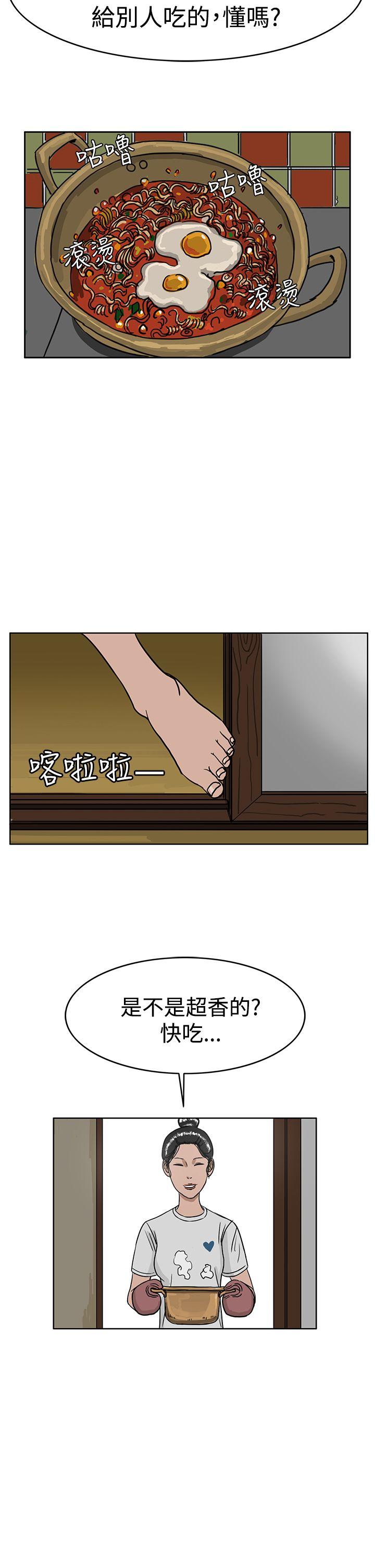 第28話-25