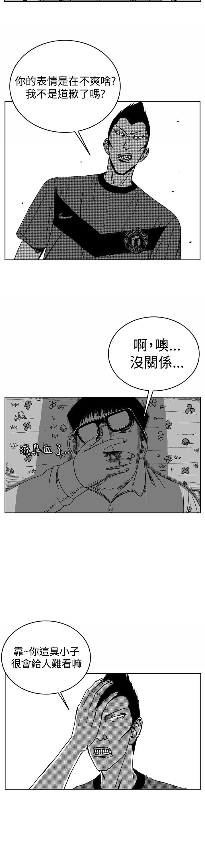 第29話-5