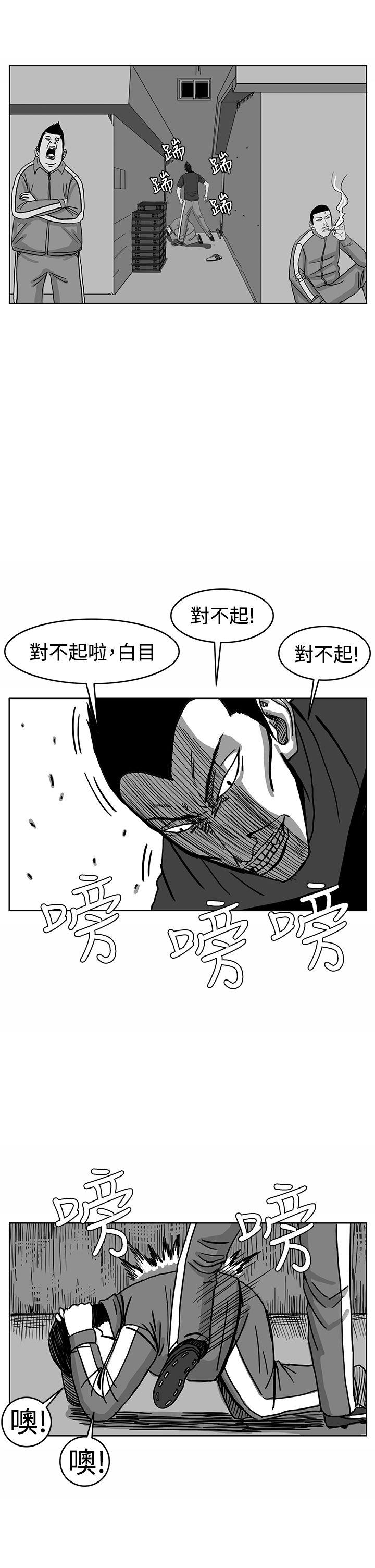 第29話-8