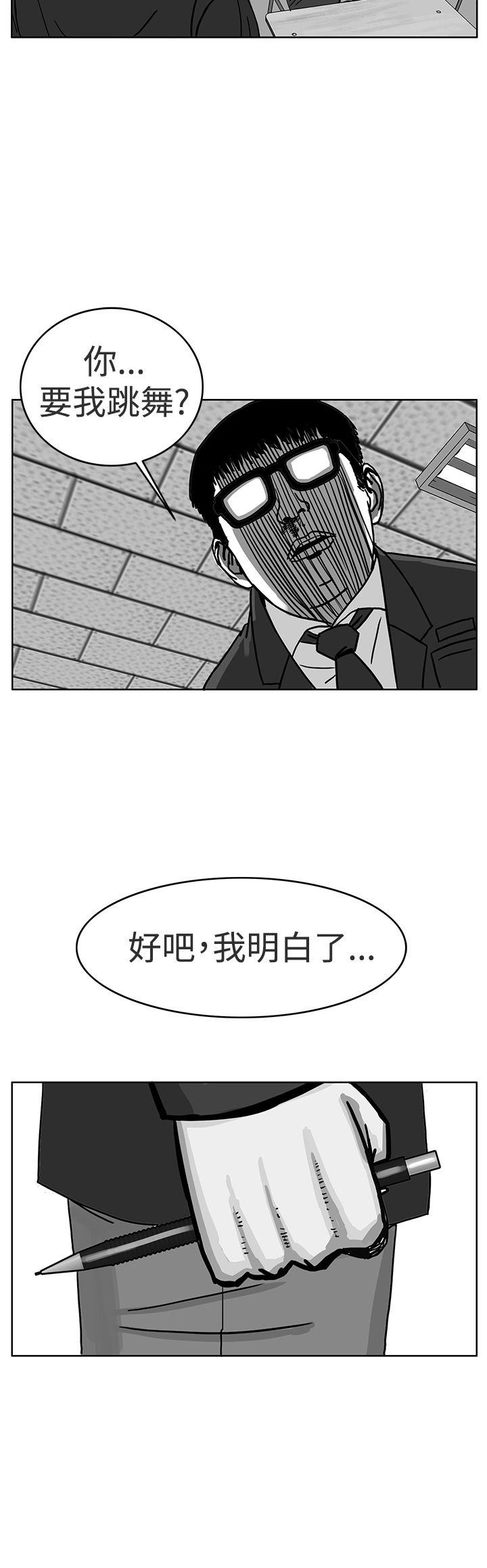 第29話-15