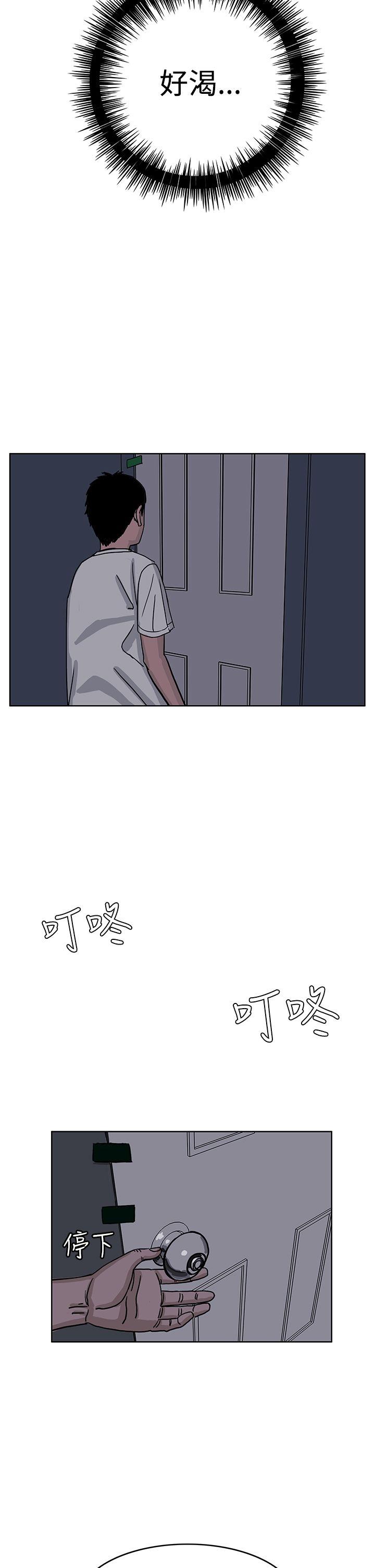 第29話-25