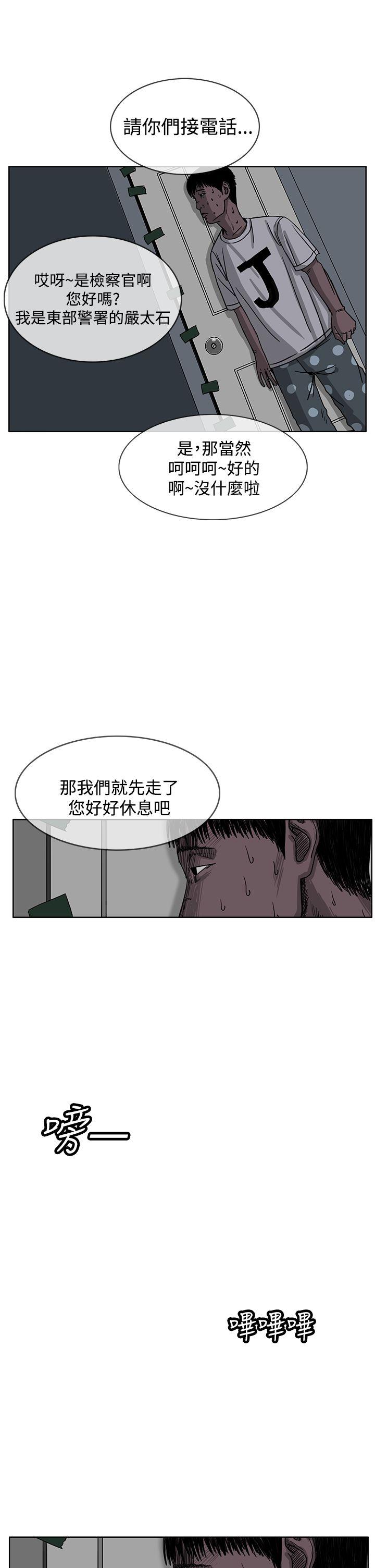 第30話-28