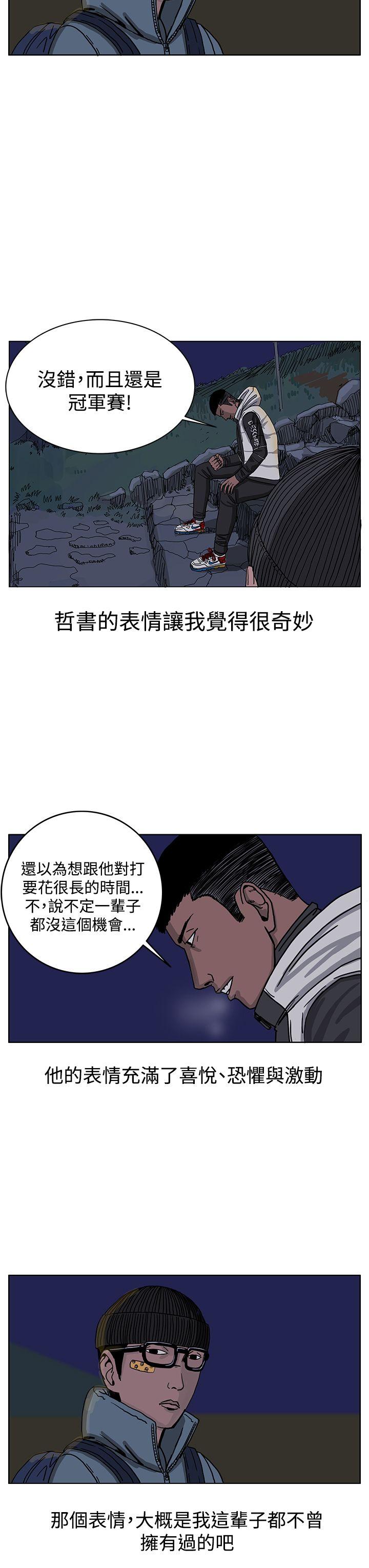 第31話-16