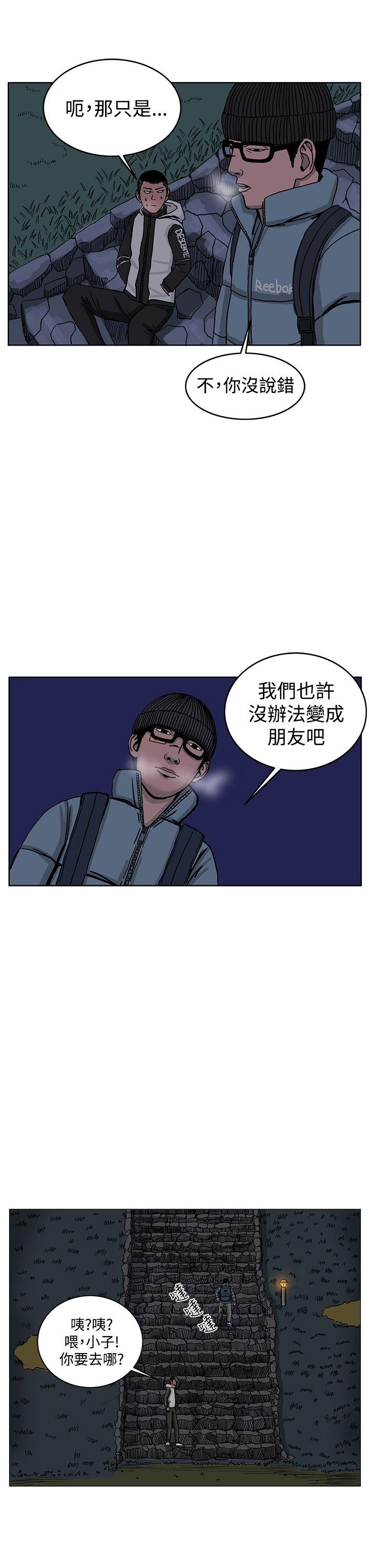 第31話-21