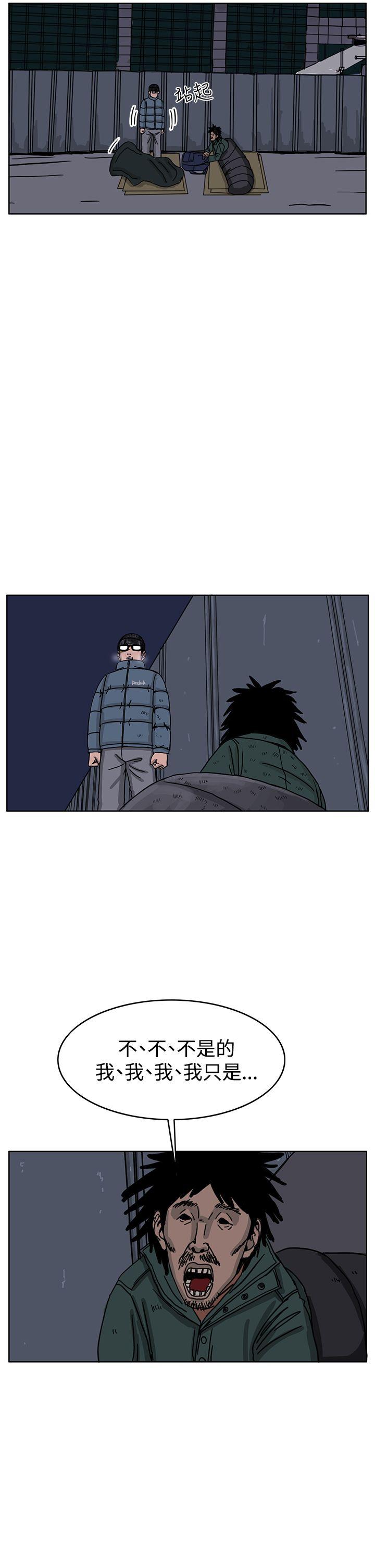 第33話-28