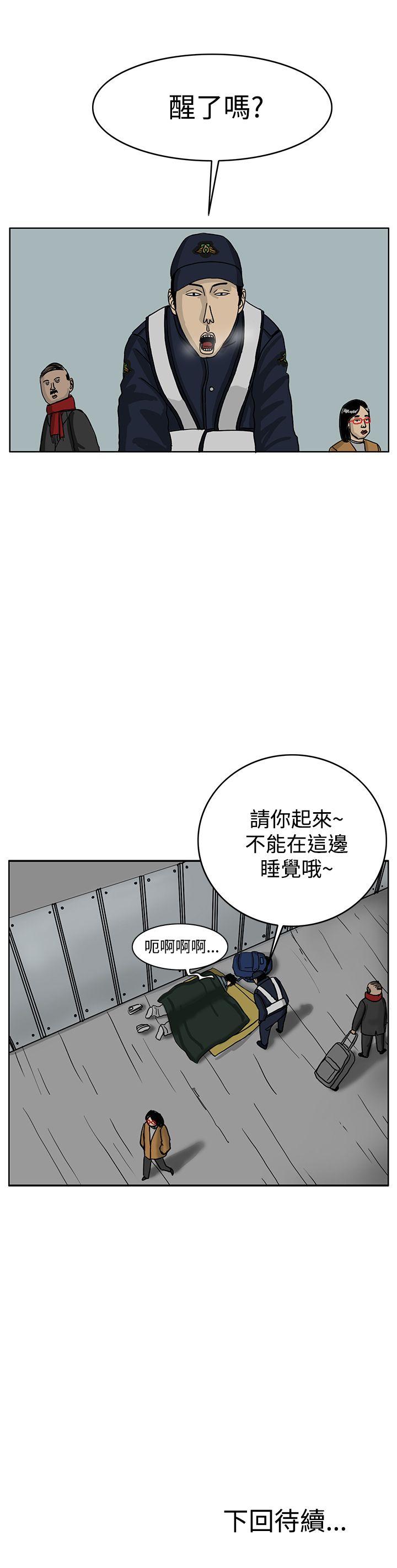 第34話-28