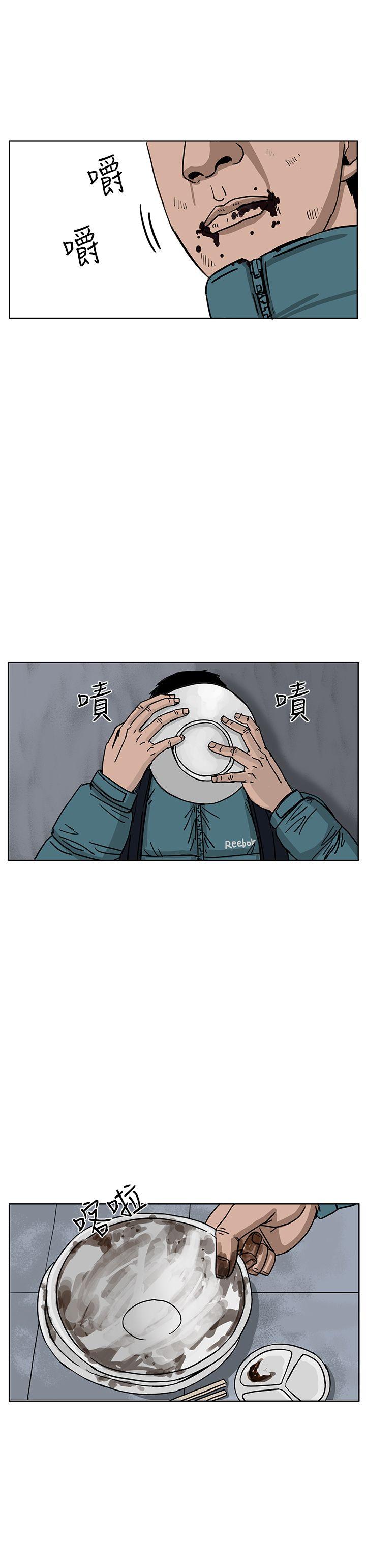 第35話-11