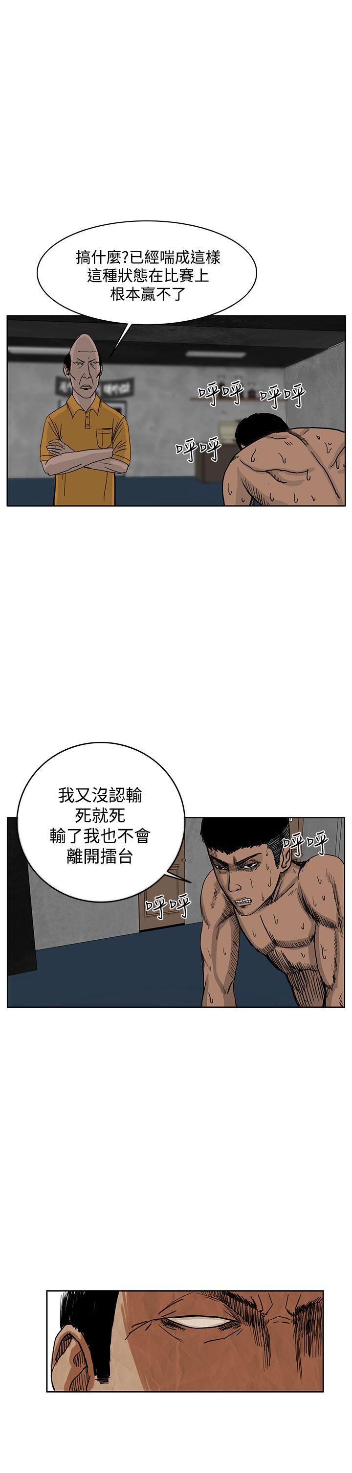 第35話-17