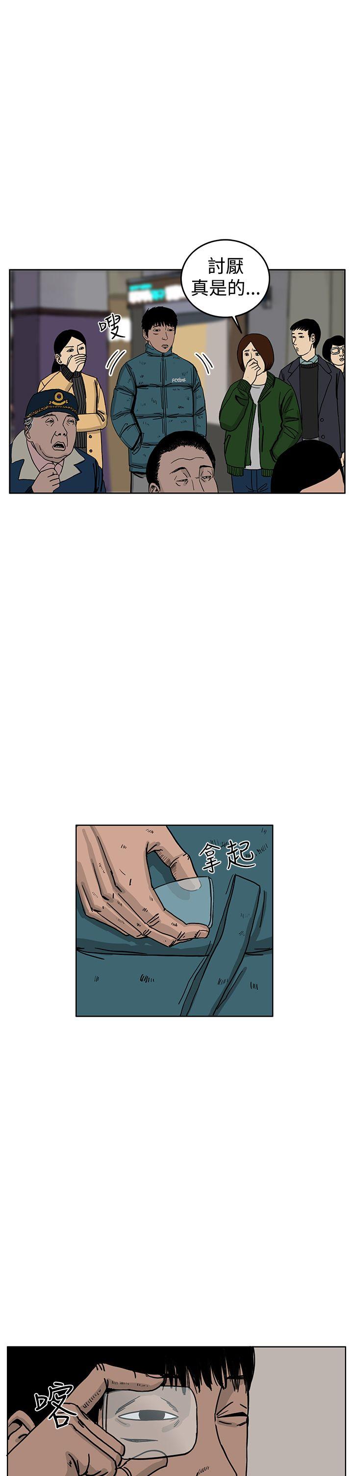 第36話-5