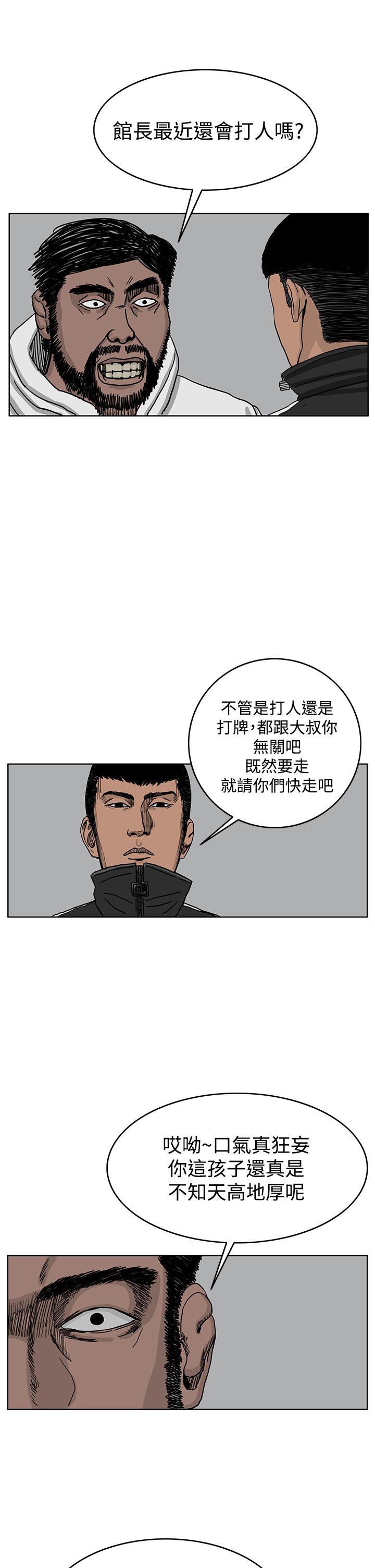 第36話-21