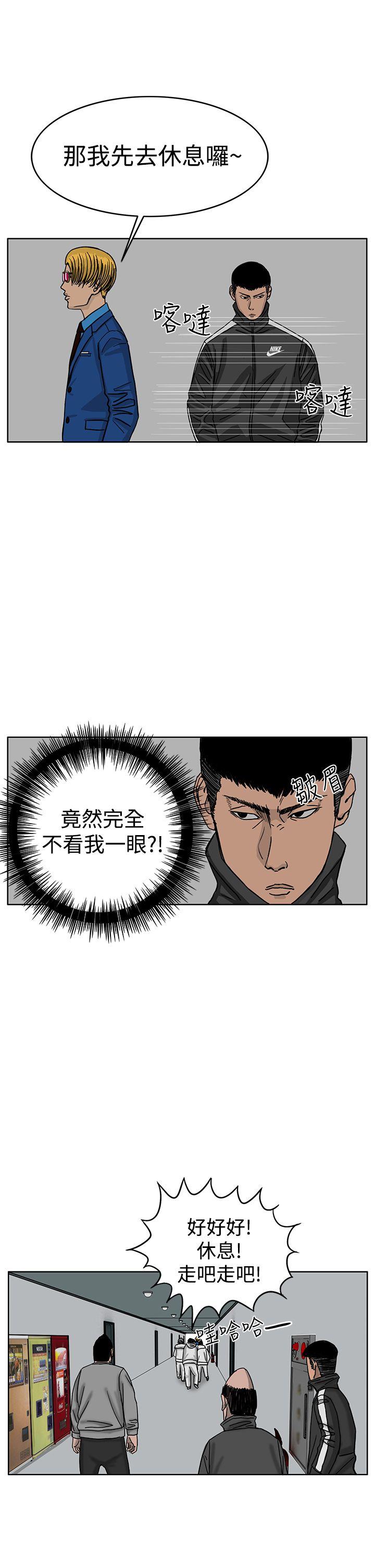 第36話-24