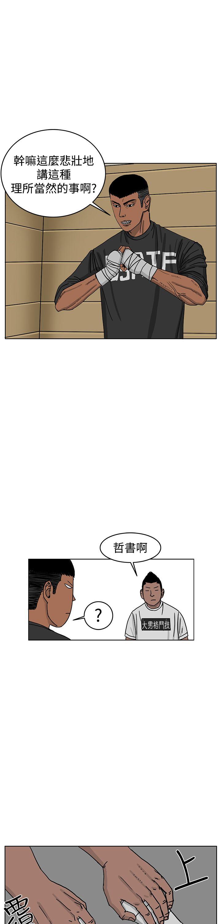 第37話-5