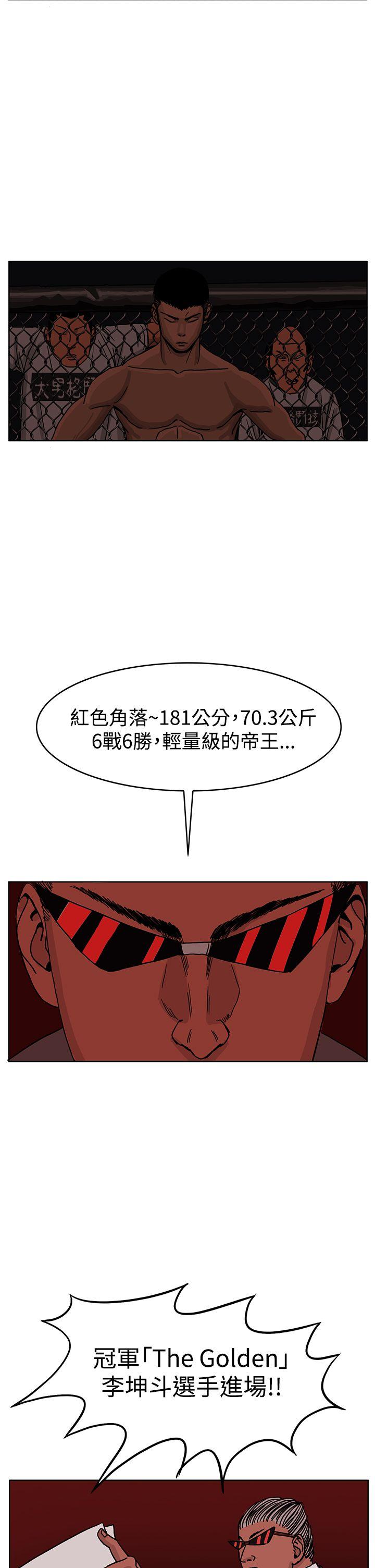 第37話-13