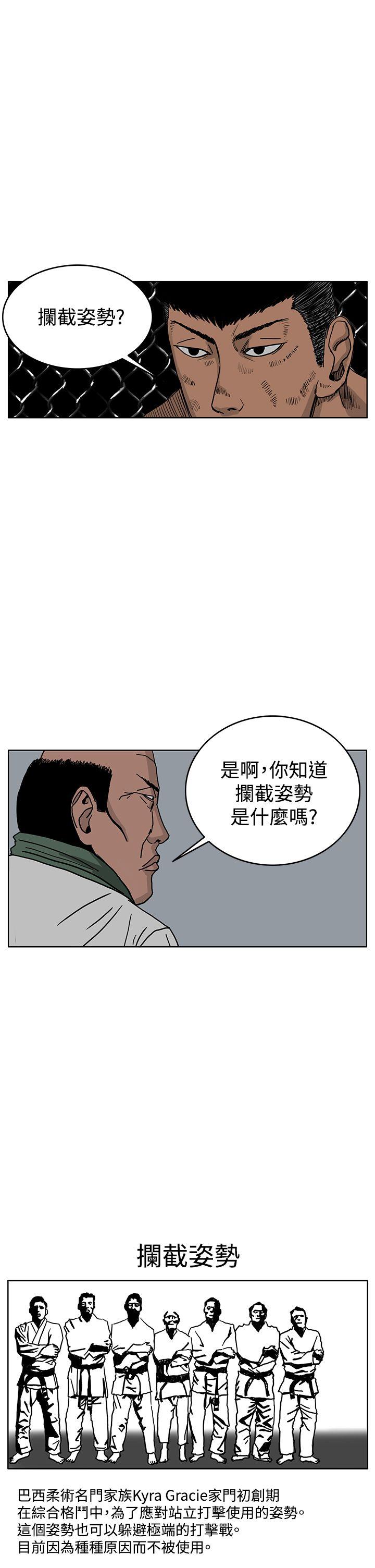 第39話-10