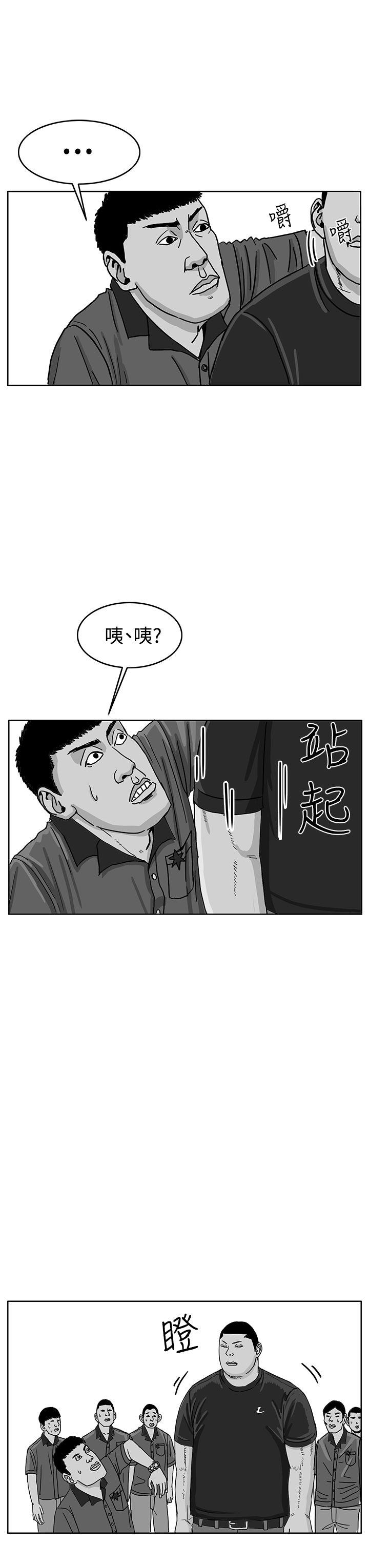 第41話-6