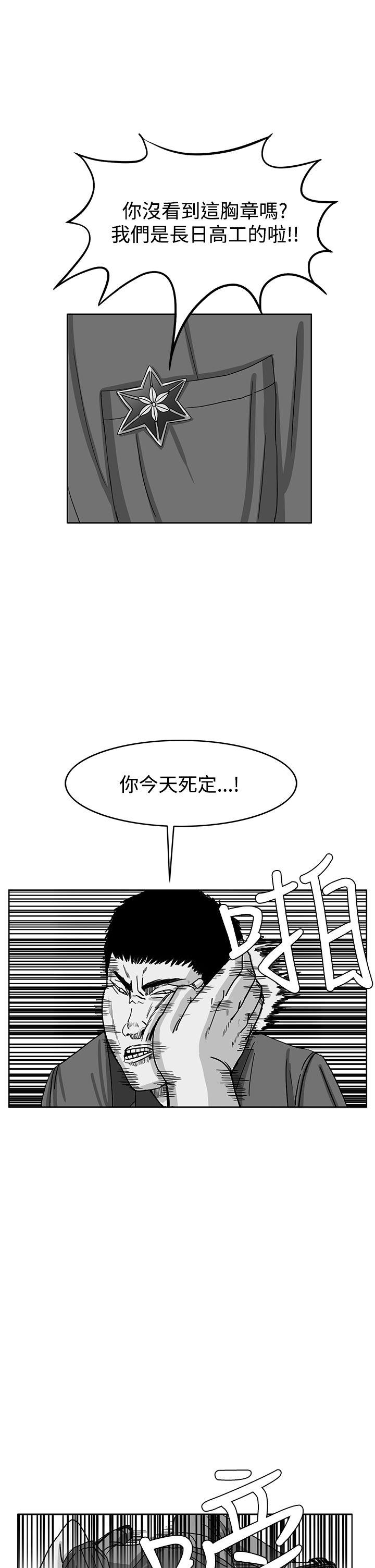 第41話-10