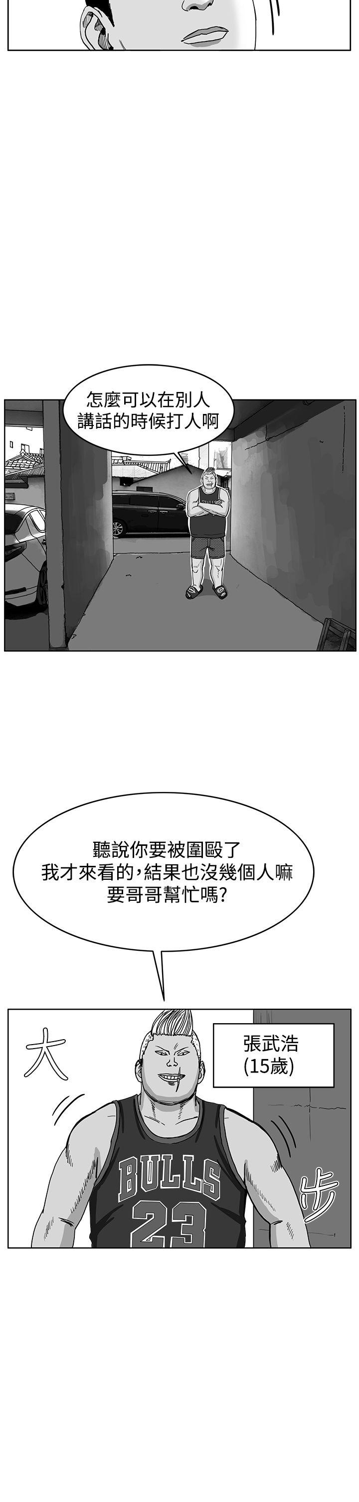 第41話-13