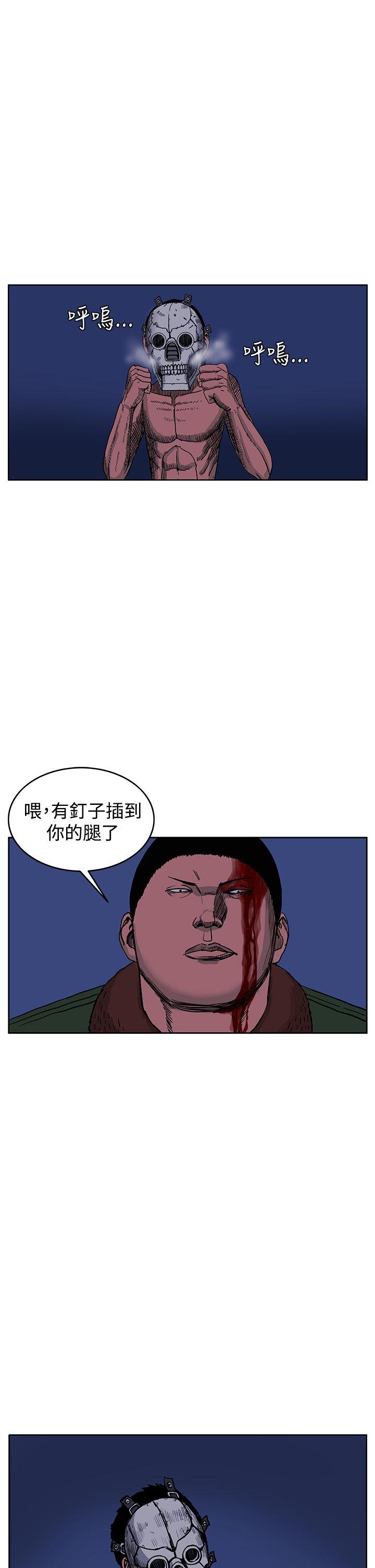 第43話-13