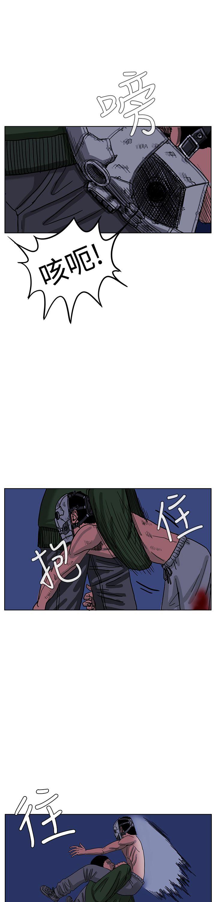 第43話-22