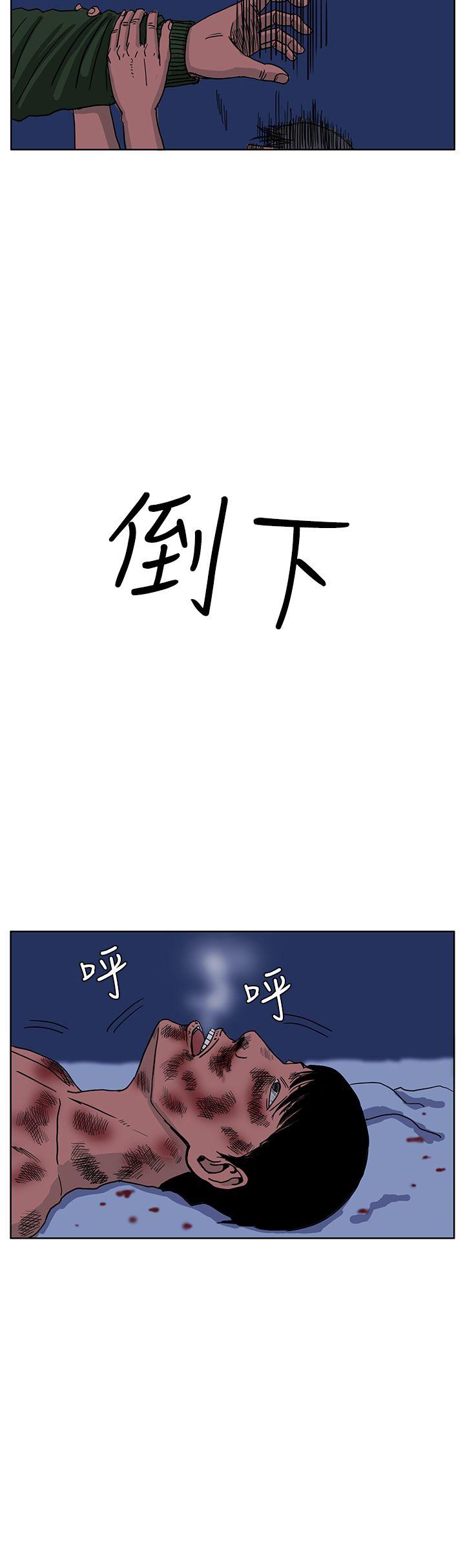 RUN（完结）-第44話全彩韩漫标签
